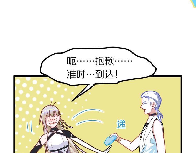 第105话 高空训练室30