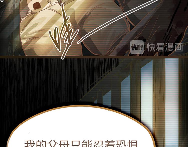 第47话 暴走！威胁？杀机！50
