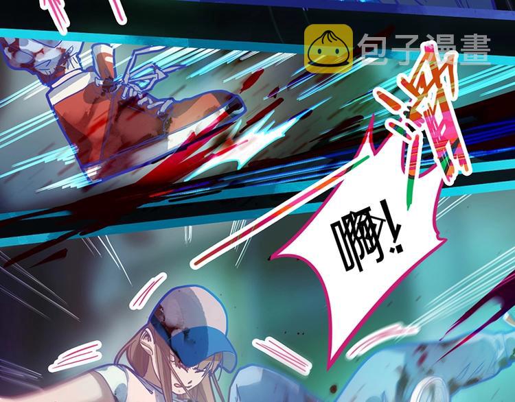 第38话 深寒7