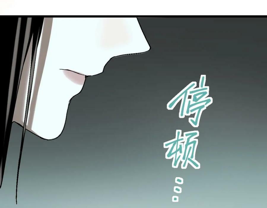 第205话 离别67