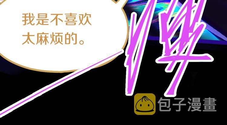 第77话 欢姐的反击58