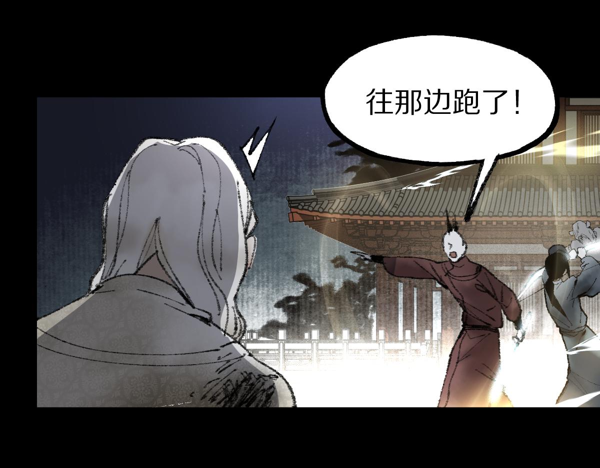 第141话 人心75