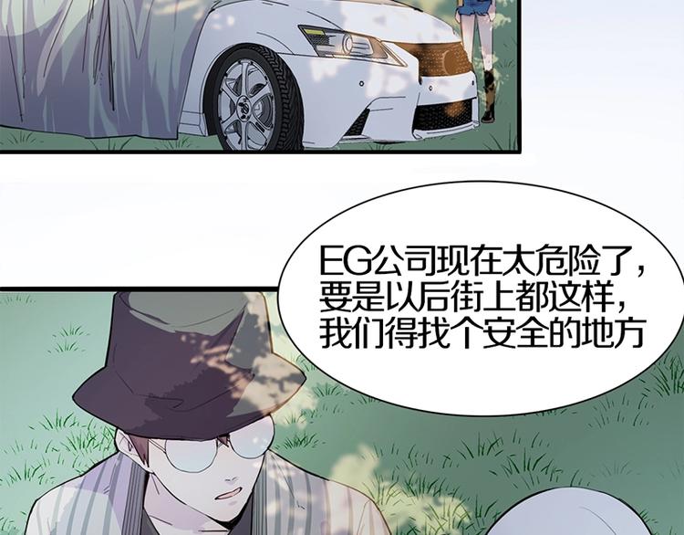 第7话 惊悚的第二题72