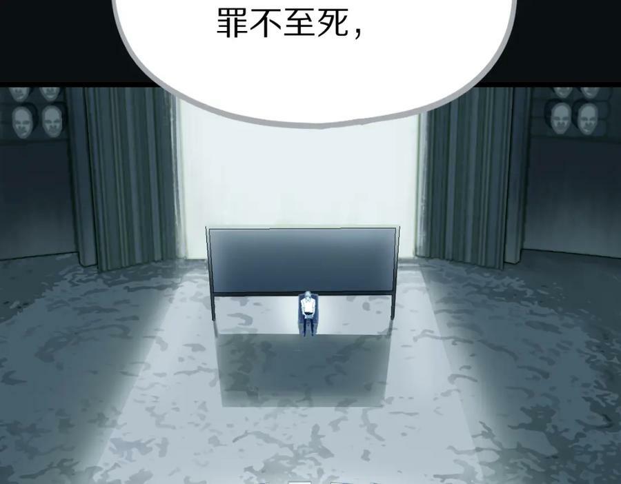 第203话 日记本85