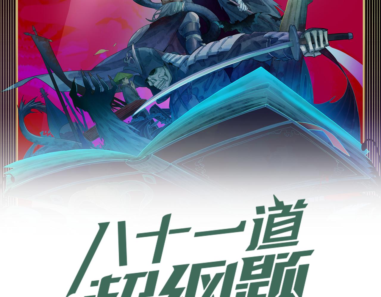 第134话 重逢满分男友1