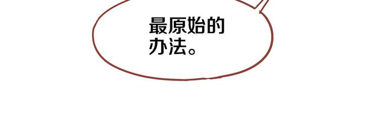 第52话 末日之中，副本开启8