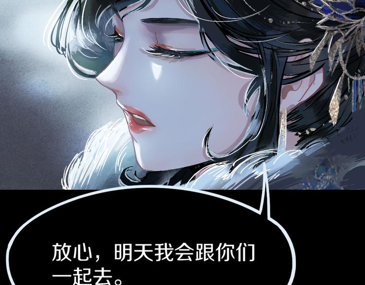 第90话 暴走115