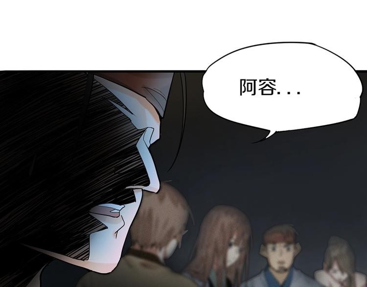 第14话 茅厕惊魂127