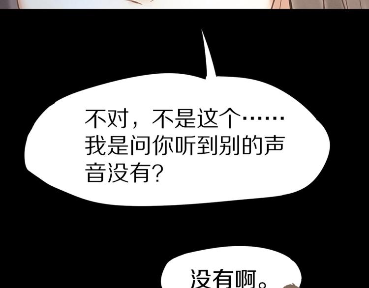 第16话 惊变60