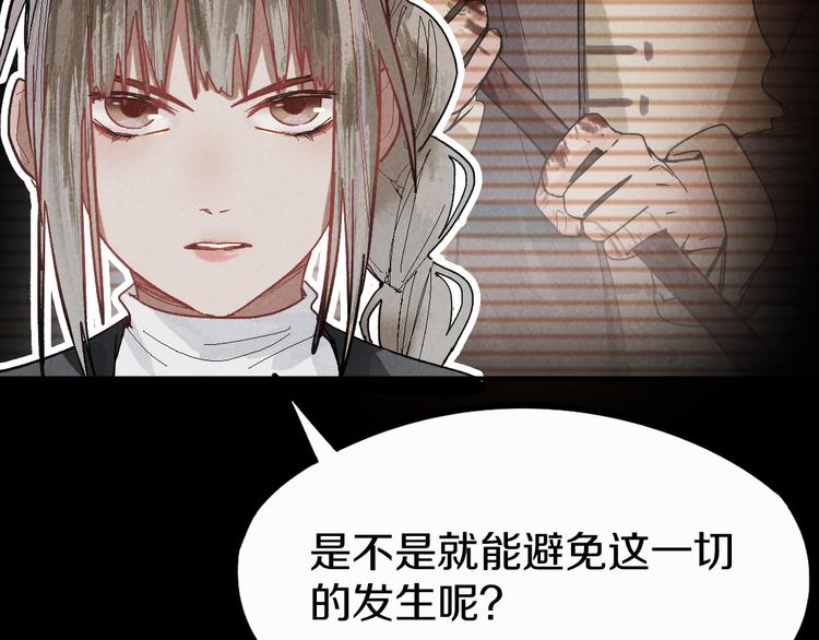 第90话 暴走105