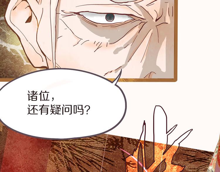 第54话 别惹TONY！54