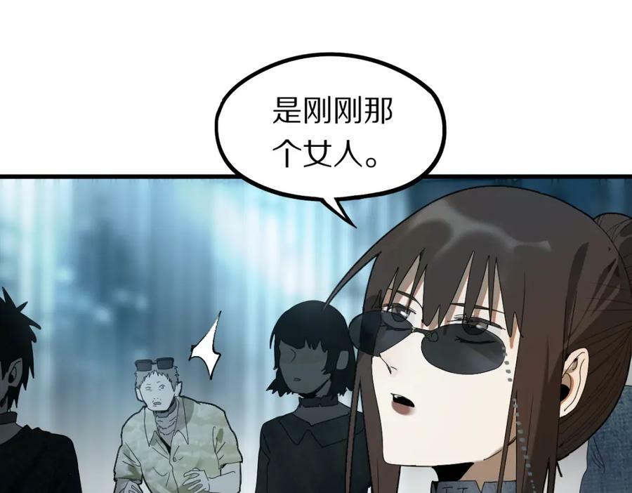 第189话 胆小鬼77