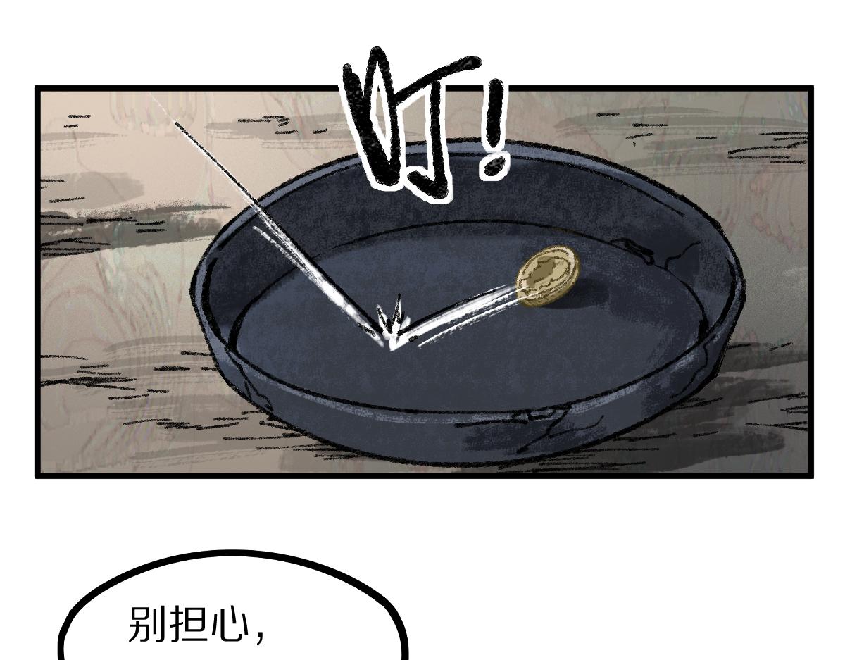 第150话 女巫的诅咒！124