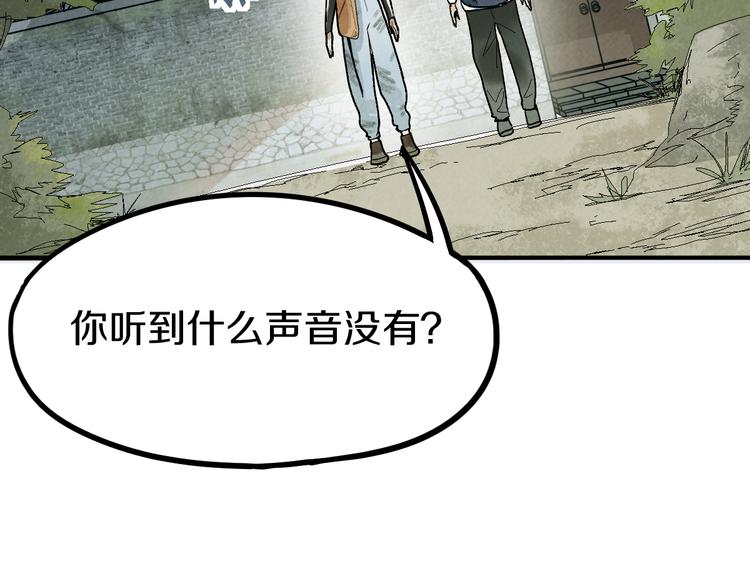 第96话 团灭危机25