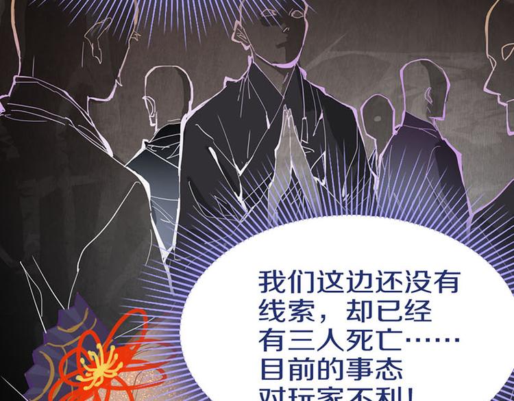 第57话 两条定律，两条……32