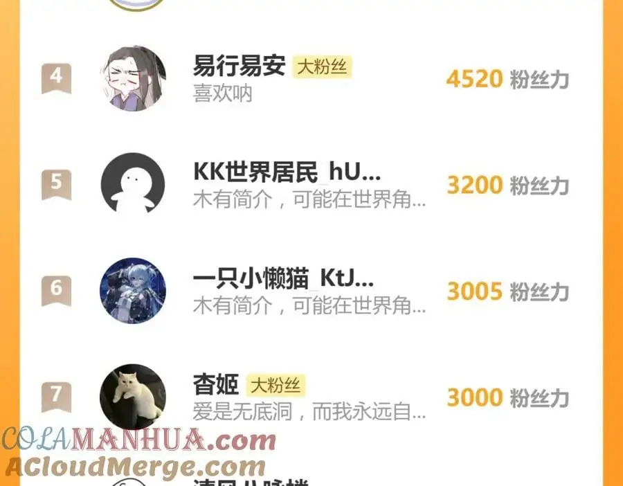 第222话 未归120