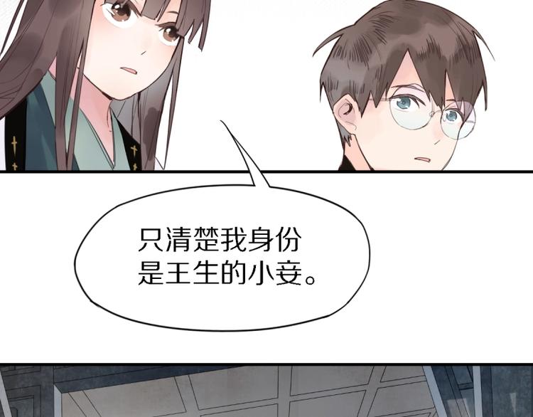 第9话 尸变20