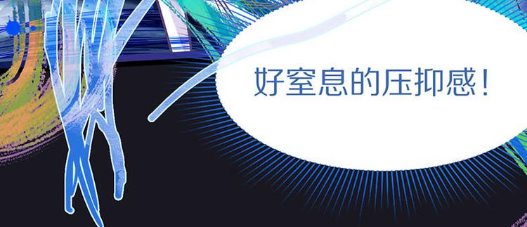 第47话 暴走！威胁？杀机！107