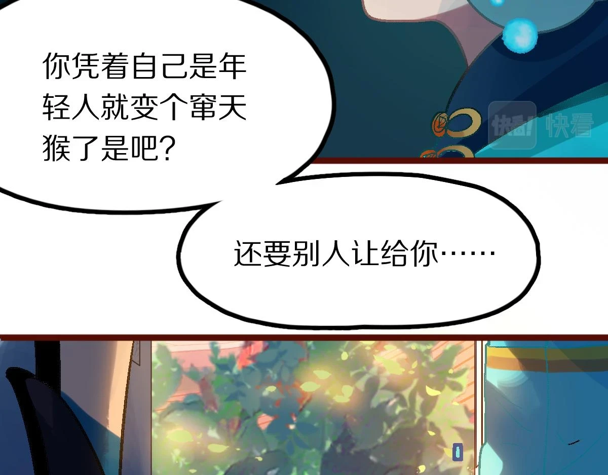 第183话 回击120
