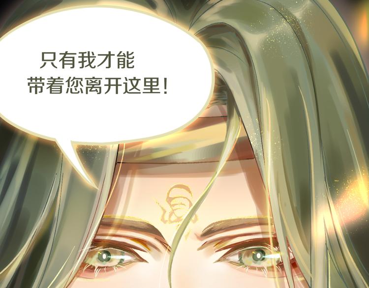 第83话 灵魂的重量75