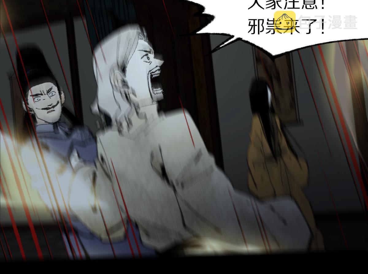 第141话 人心18