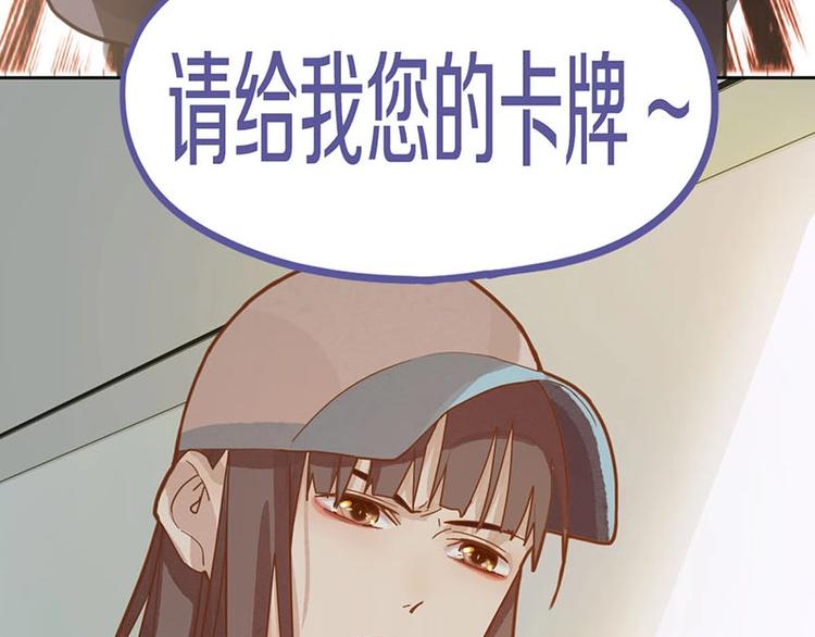 第42话 关键性卡牌40
