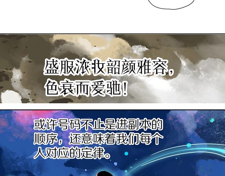第10话 画皮78
