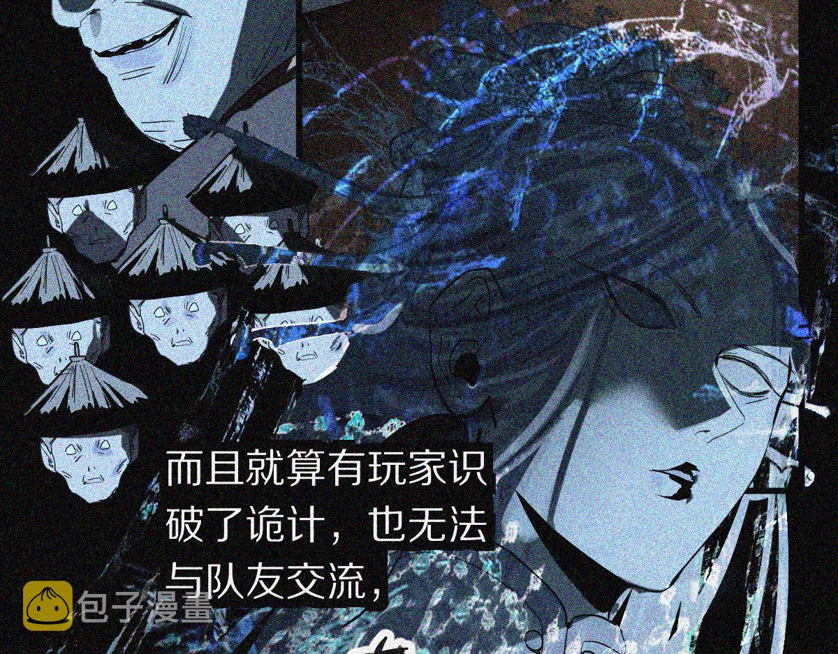第168话 来！偷袭！38