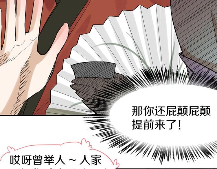第13话 她没有影子50