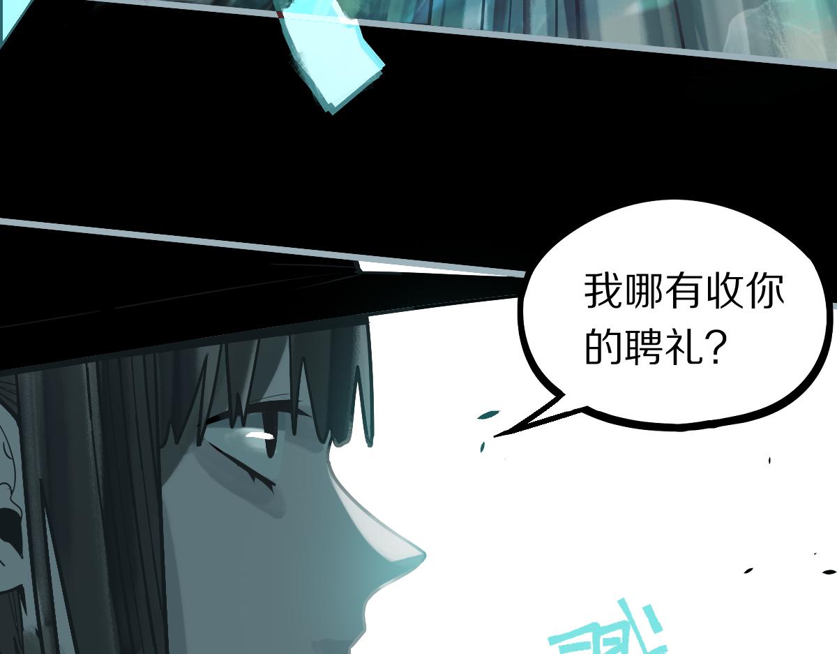 第166话 娉礼91