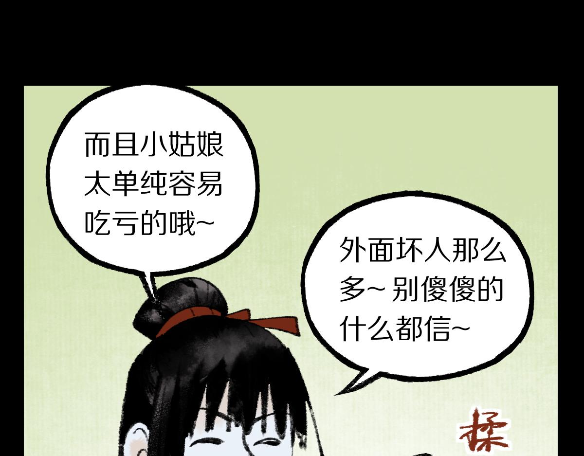 第144话 狂怒96