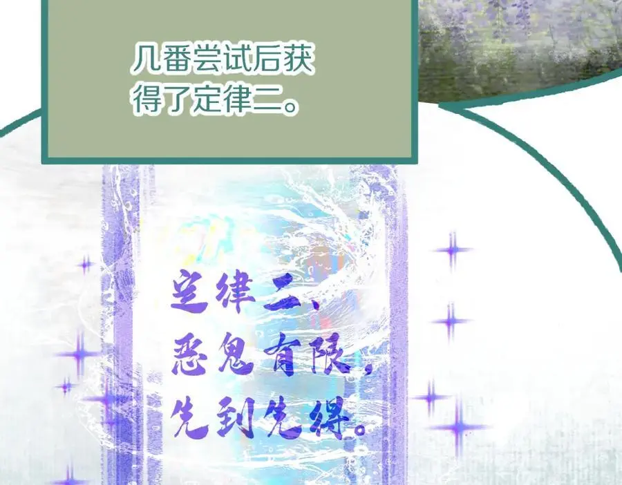 第228话 戳穿37