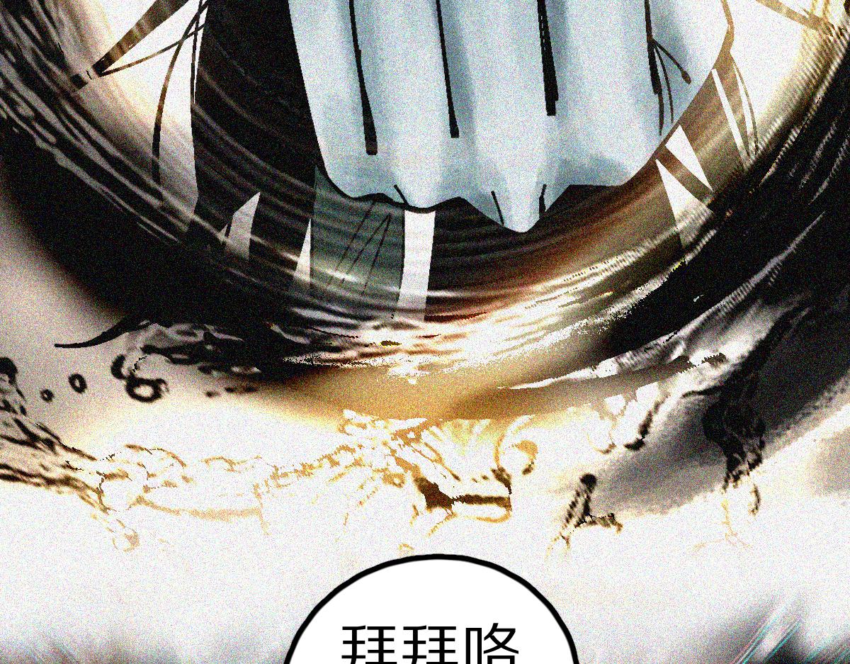 第132话 阎王你来啊！124