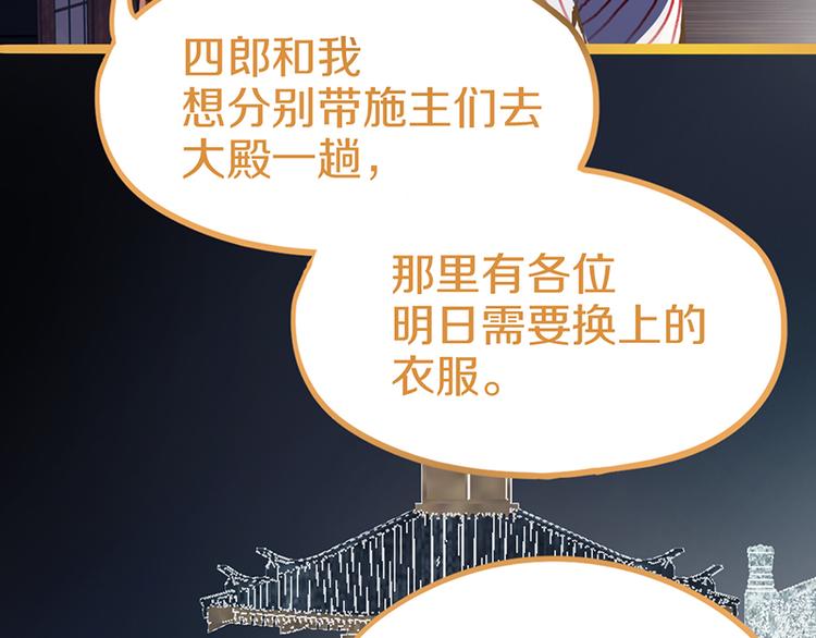 第57话 两条定律，两条……42