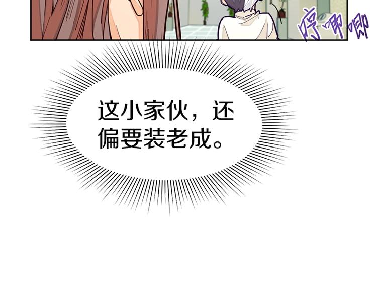 第31话 水妖肉47