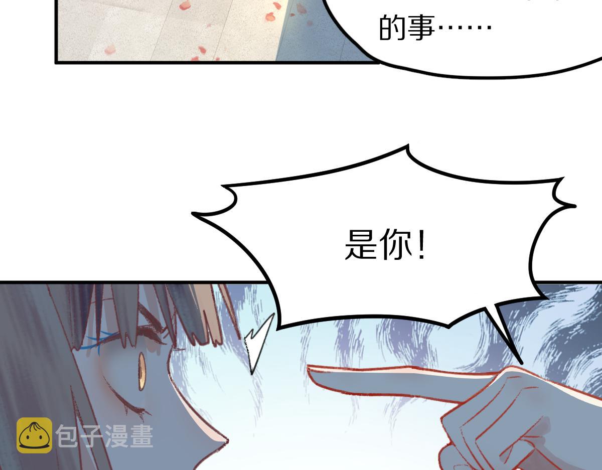 第118话 错误答案102