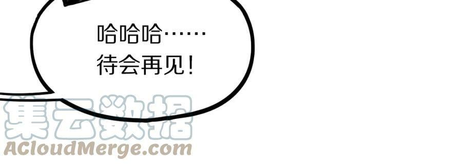 第187话 重逢132