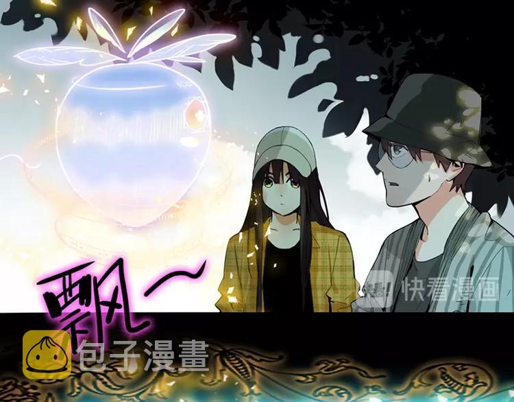 第7话 惊悚的第二题20