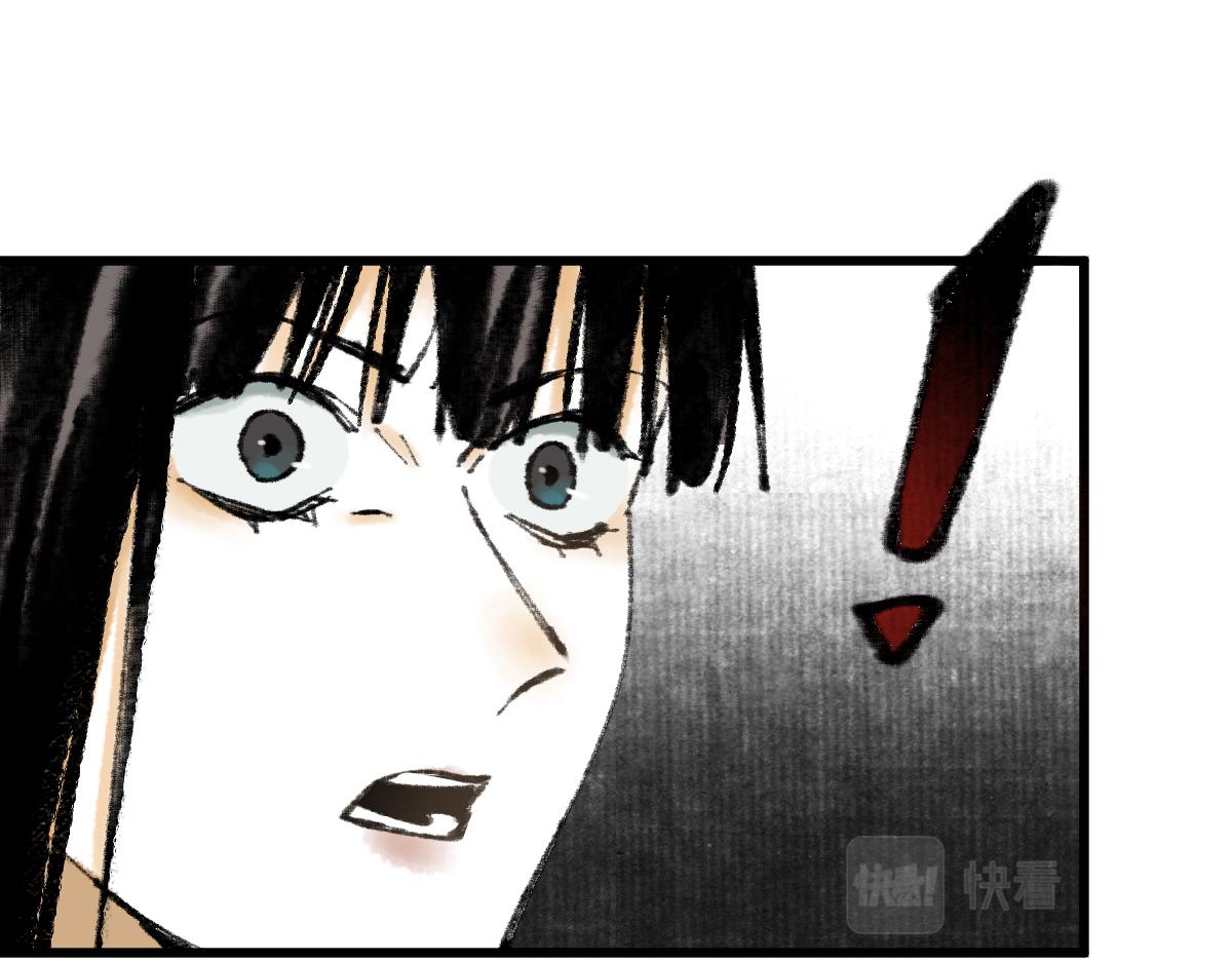 第147话 原形毕露！79
