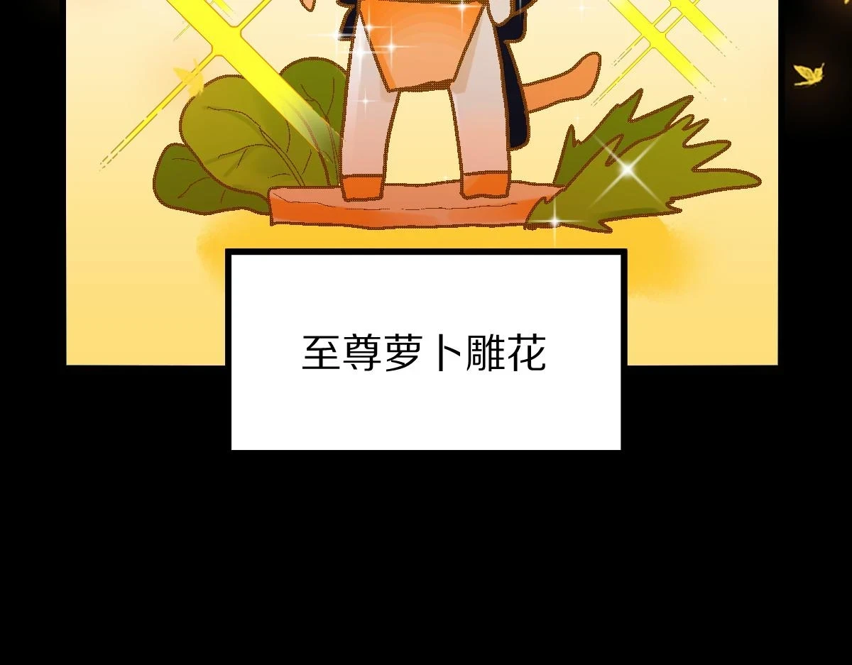 第181话 再遇故人9