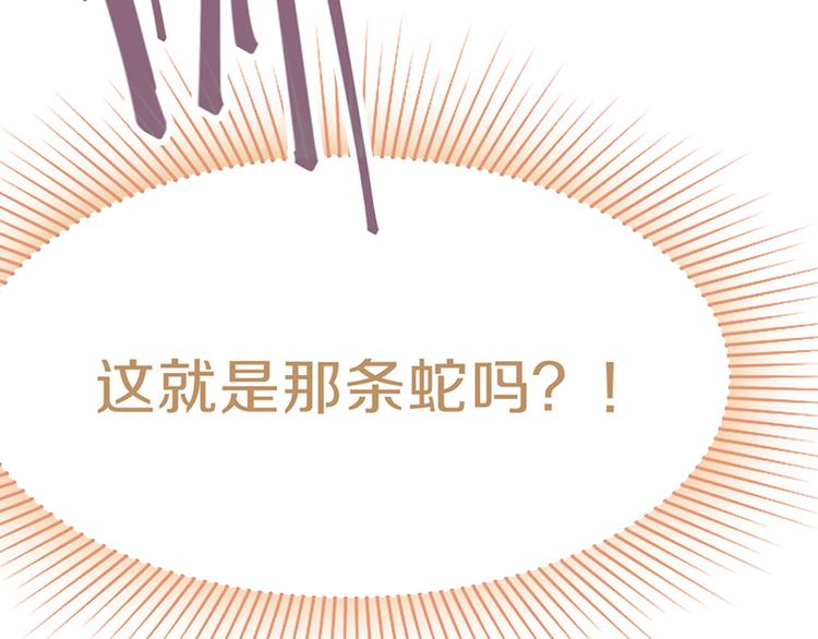 第73话 怪物140