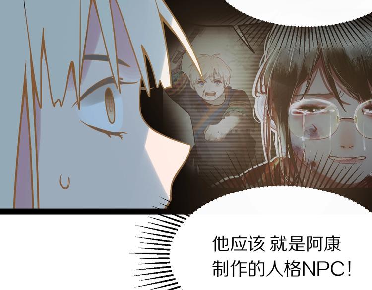 第103话 飞翔副本开启！69