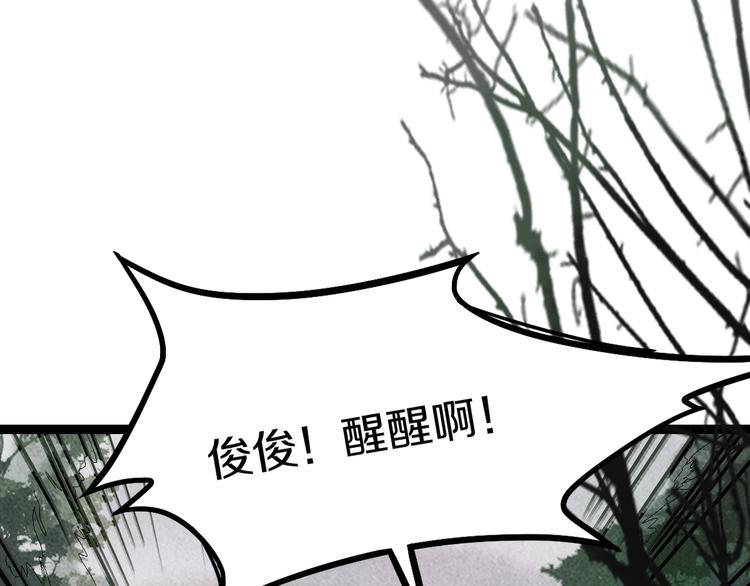 第89话 轮回开始109