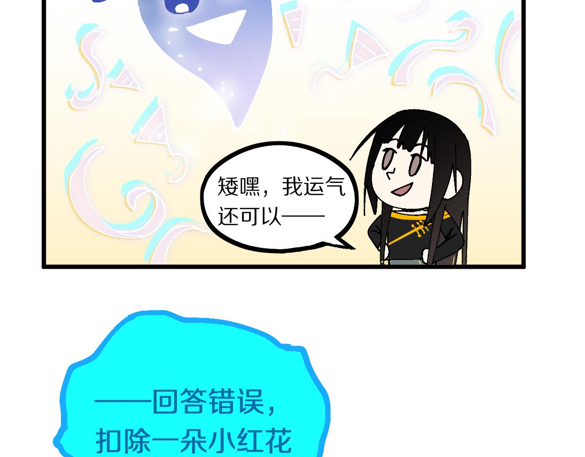 第158话 再获S级道具！111