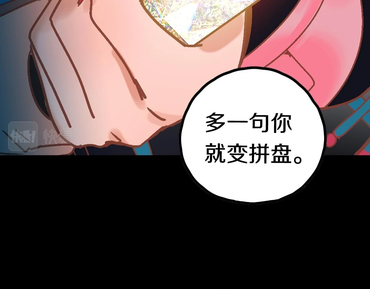 第181话 再遇故人97