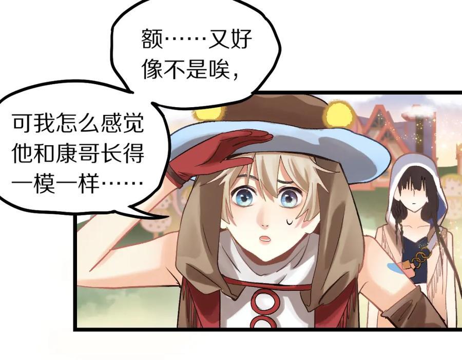 第207话 相同样貌123