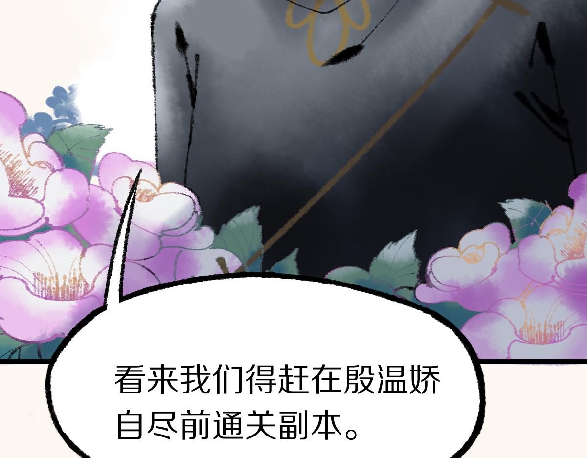 第136话 稳定非酋81