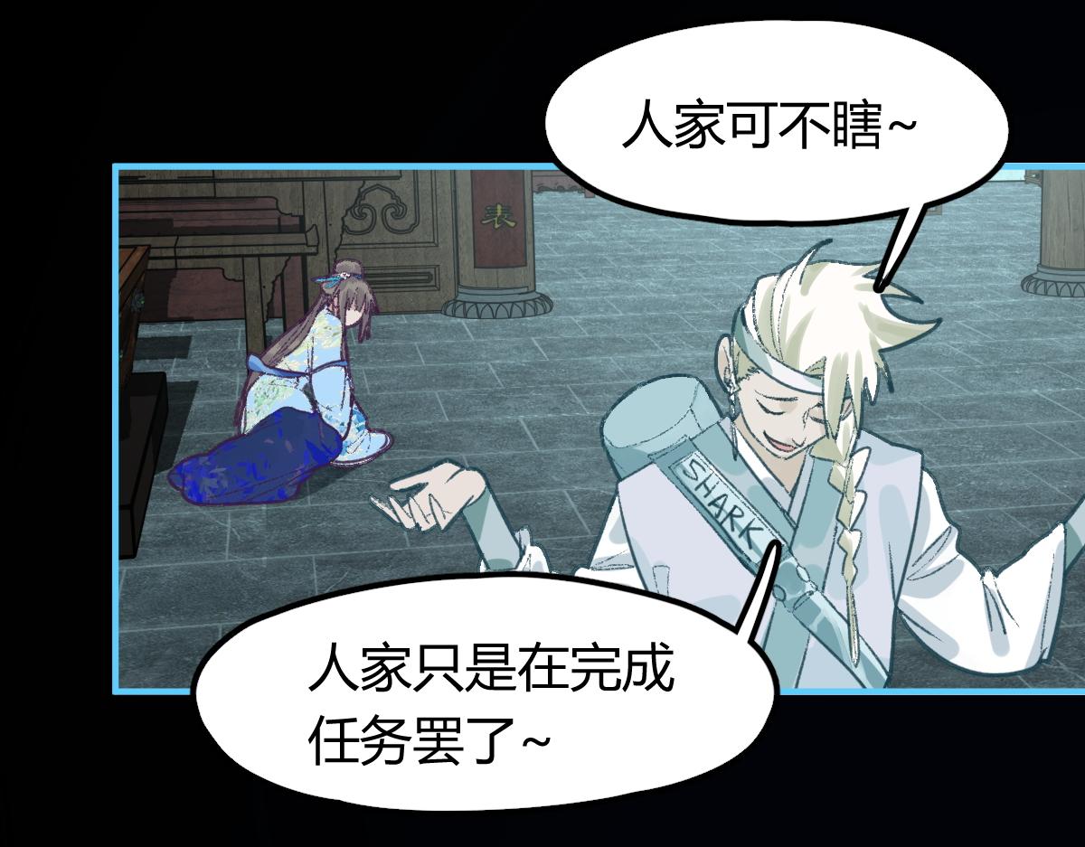 第120话 副本终结！16