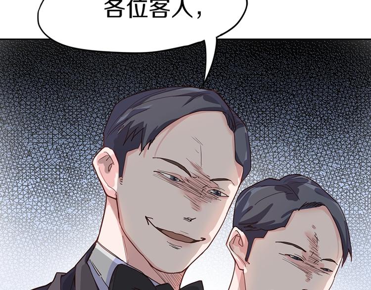 第29话 第一张卡牌41