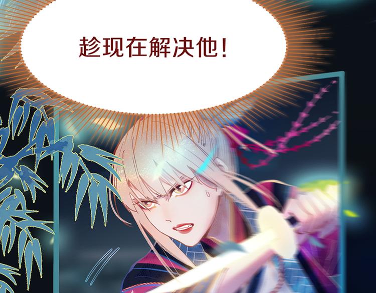 第65话 众玩家vs真凶！84